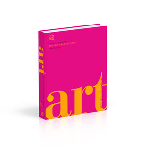 Art -  The Definitive Visual Guide